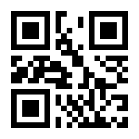 QR-Code zur Buchseite 9783406685897