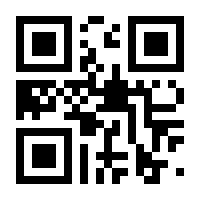 QR-Code zur Buchseite 9783406686610