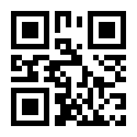 QR-Code zur Buchseite 9783406687433