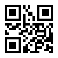 QR-Code zur Buchseite 9783406688744