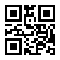 QR-Code zur Buchseite 9783406691850