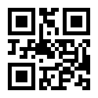 QR-Code zur Buchseite 9783406691874