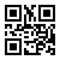 QR-Code zur Buchseite 9783406692116