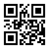 QR-Code zur Buchseite 9783406693892