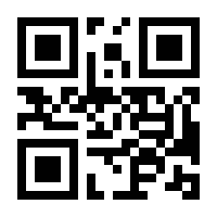 QR-Code zur Buchseite 9783406693984