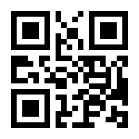 QR-Code zur Buchseite 9783406694585