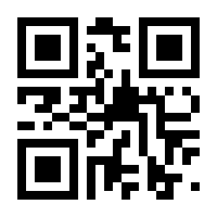 QR-Code zur Buchseite 9783406696770