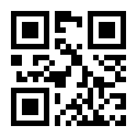 QR-Code zur Buchseite 9783406697661