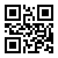 QR-Code zur Buchseite 9783406709920