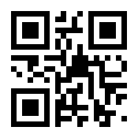 QR-Code zur Buchseite 9783406710063