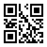 QR-Code zur Buchseite 9783406710155