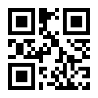 QR-Code zur Buchseite 9783406711145