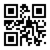 QR-Code zur Buchseite 9783406716751