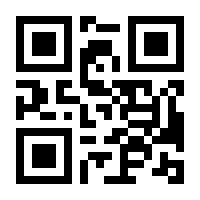 QR-Code zur Buchseite 9783406719431