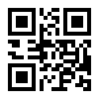 QR-Code zur Buchseite 9783406722325