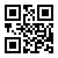 QR-Code zur Buchseite 9783406725388