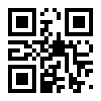 QR-Code zur Buchseite 9783406727900