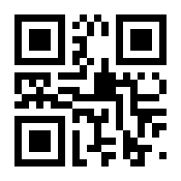 QR-Code zur Buchseite 9783406728280