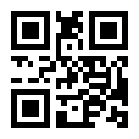 QR-Code zur Buchseite 9783406732430