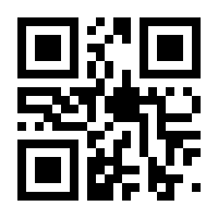 QR-Code zur Buchseite 9783406732843