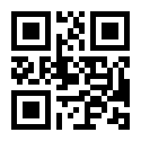 QR-Code zur Buchseite 9783406733505