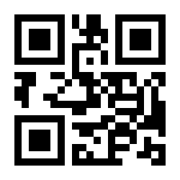 QR-Code zur Buchseite 9783406736100