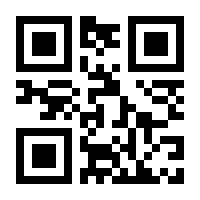 QR-Code zur Buchseite 9783406736308