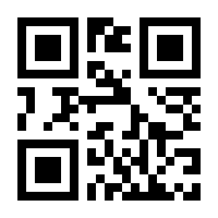 QR-Code zur Buchseite 9783406737251