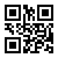 QR-Code zur Buchseite 9783406739156