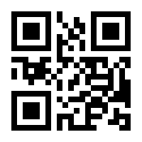 QR-Code zur Buchseite 9783406739705