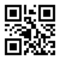 QR-Code zur Buchseite 9783406740053