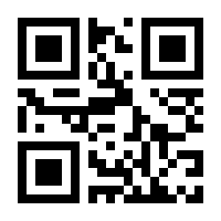 QR-Code zur Buchseite 9783406740596