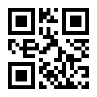 QR-Code zur Buchseite 9783406741852