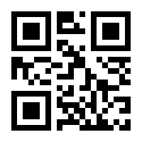 QR-Code zur Buchseite 9783406742521