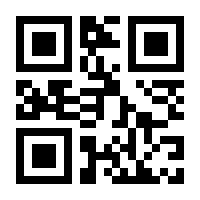 QR-Code zur Buchseite 9783406743726