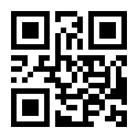 QR-Code zur Buchseite 9783406745256