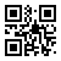 QR-Code zur Buchseite 9783406745713