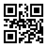 QR-Code zur Buchseite 9783406746529