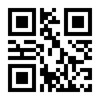 QR-Code zur Buchseite 9783406748257