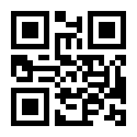 QR-Code zur Buchseite 9783406749162