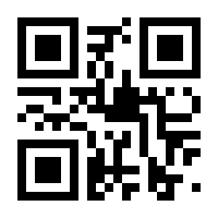 QR-Code zur Buchseite 9783406751103