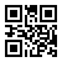 QR-Code zur Buchseite 9783406751134