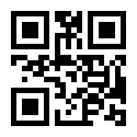 QR-Code zur Buchseite 9783406752742