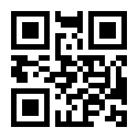 QR-Code zur Buchseite 9783406754968