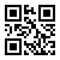 QR-Code zur Buchseite 9783406755781