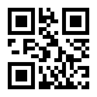 QR-Code zur Buchseite 9783406756429