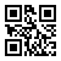 QR-Code zur Buchseite 9783406757396