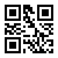 QR-Code zur Buchseite 9783406757587