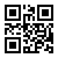 QR-Code zur Buchseite 9783406758362