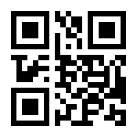 QR-Code zur Buchseite 9783406758584